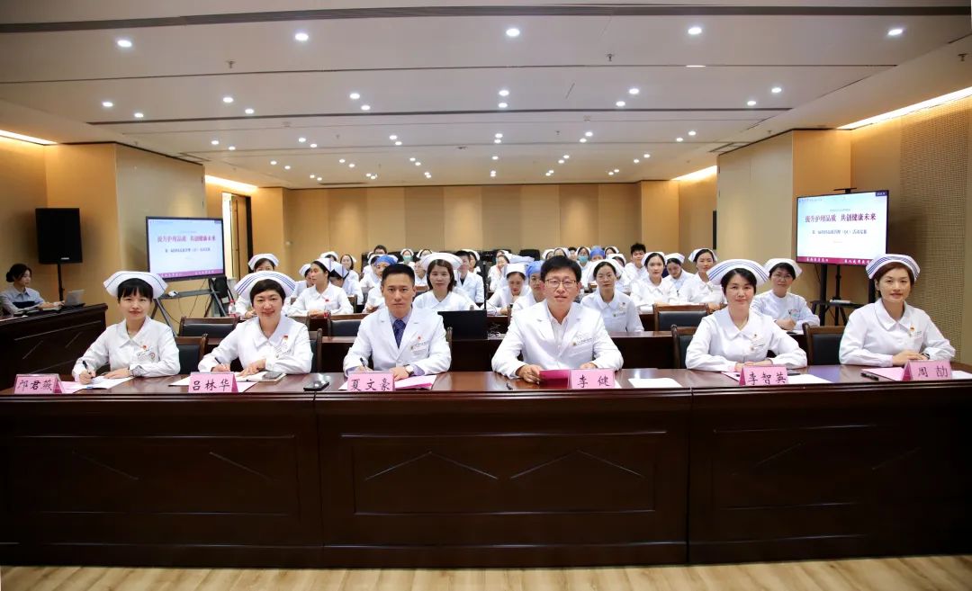 我院举办第一届品管圈（QCC）大赛