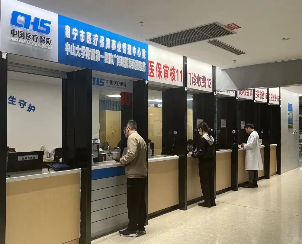 新华社|中山一院广西医院:“打开”异地求医的纠结