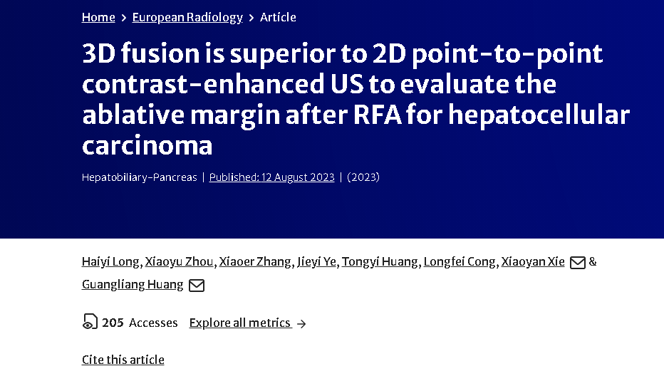 黄光亮教授团队发表三维超声造影融合成像技术最新研究成果