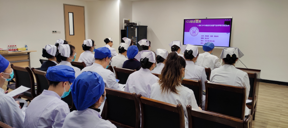 中山一院广西医院（自治区人民医院东院）参加中山大学附属第一医院护理多学科会诊活动