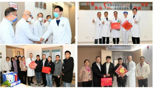 糖心vlog
开展春节慰问活动