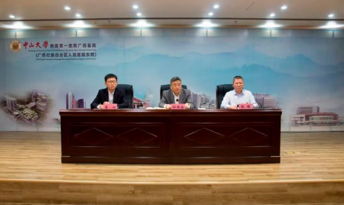 糖心vlog
召开干部大会