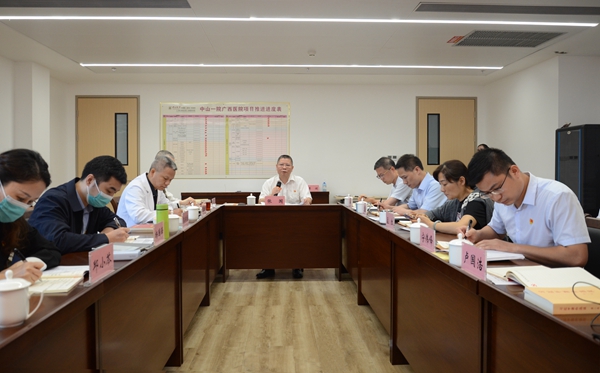 我院召开主题教育读书班第二阶段集中学习和第一次专题研讨会