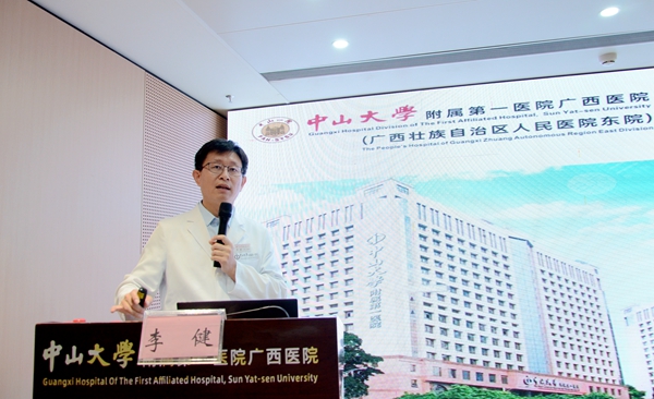 中山一院广西医院开展2023年新员工岗前培训