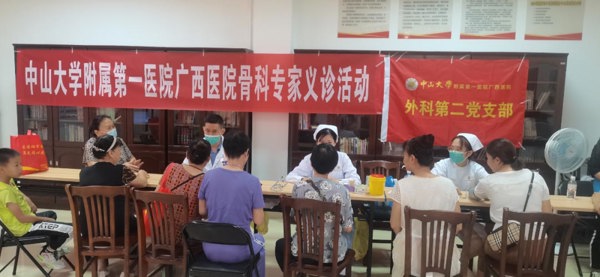 为群众健康保驾护航 | 中山一院广西医院开展医师节系列义诊和宣教活动