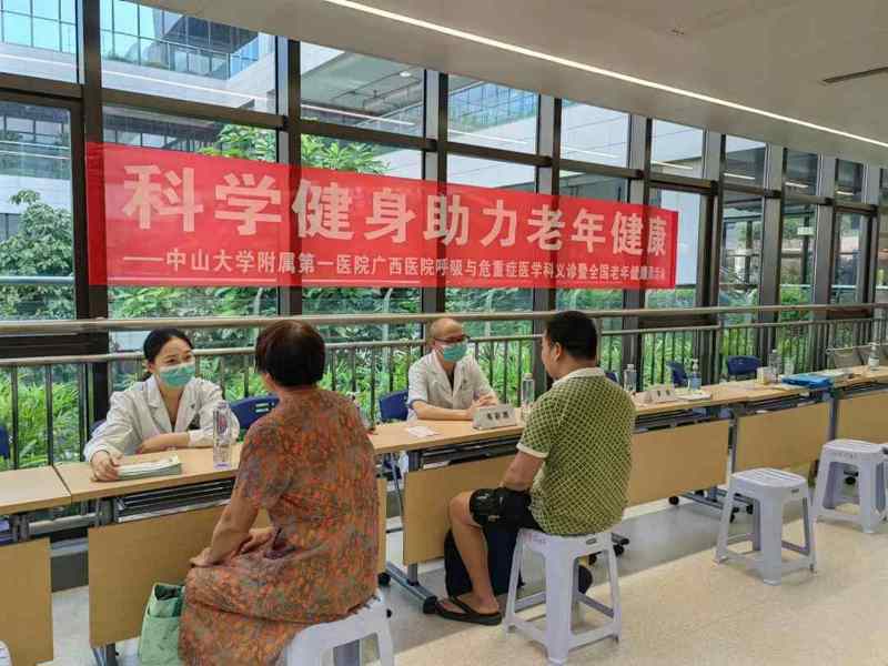 科学助力老年健康 | 中山一院广西医院开展老年慢阻肺义诊活动