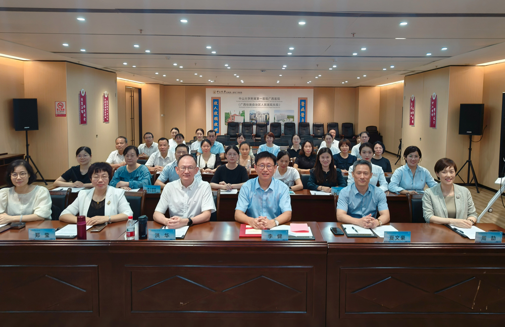 健康管理中心举行健康管理服务专题培训会