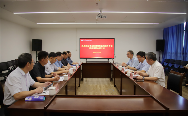 青岛同德眼科医院到中山一院广西医院参观交流