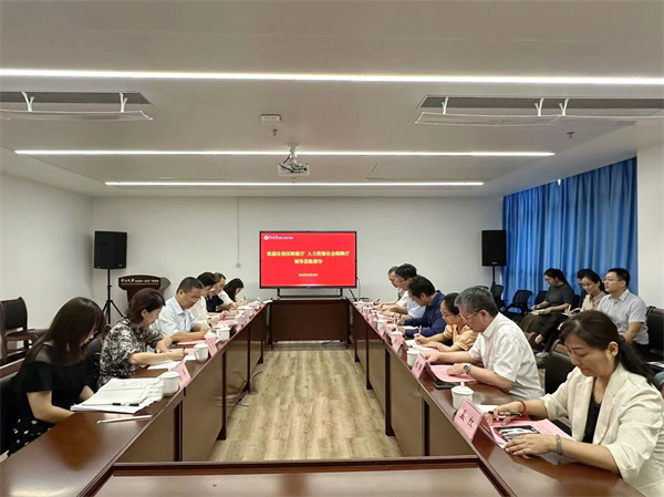 自治区人力资源社会保障厅、自治区财政厅到中山一院广西医院调研