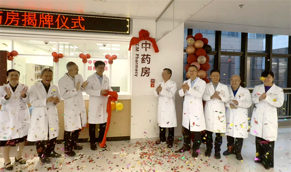 中山一院广西医院中药房正式启用