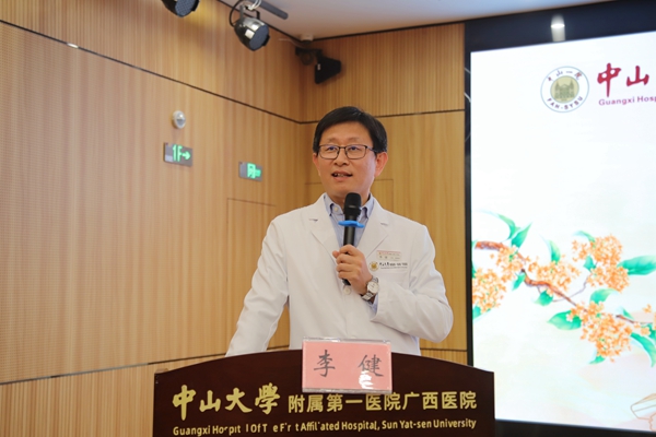 中山一院广西医院“八月会议中心”正式启用