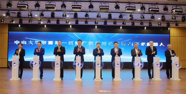 第四代达芬奇手术机器人在中山一院广西医院“上岗”