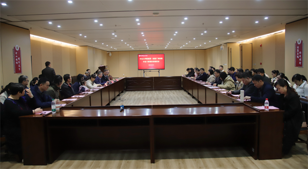 中山一院广西医院开展“弘扬优良家风 共建清廉医院”廉政主题教育活动