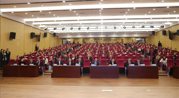 中山一院广西医院举办2024年国家区域医疗中心高质量发展论坛暨全面提升医疗质量行动培训班