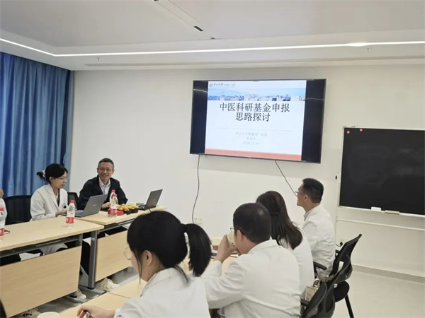 中山一院张诗军教授到我院中医科进行科研交流及工作指导