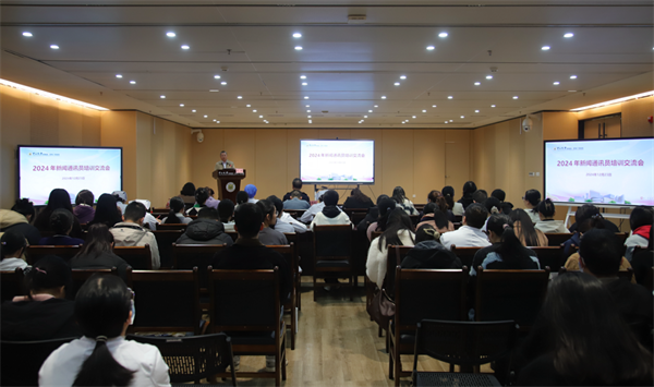 中山一院广西医院开展2024年新闻通讯员培训交流活动