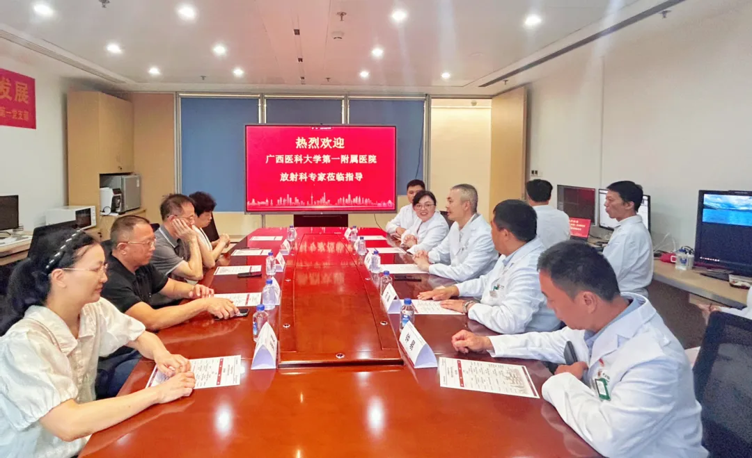 中山一院广西医院与广西医科大学第一附属医院开展支部交流活动