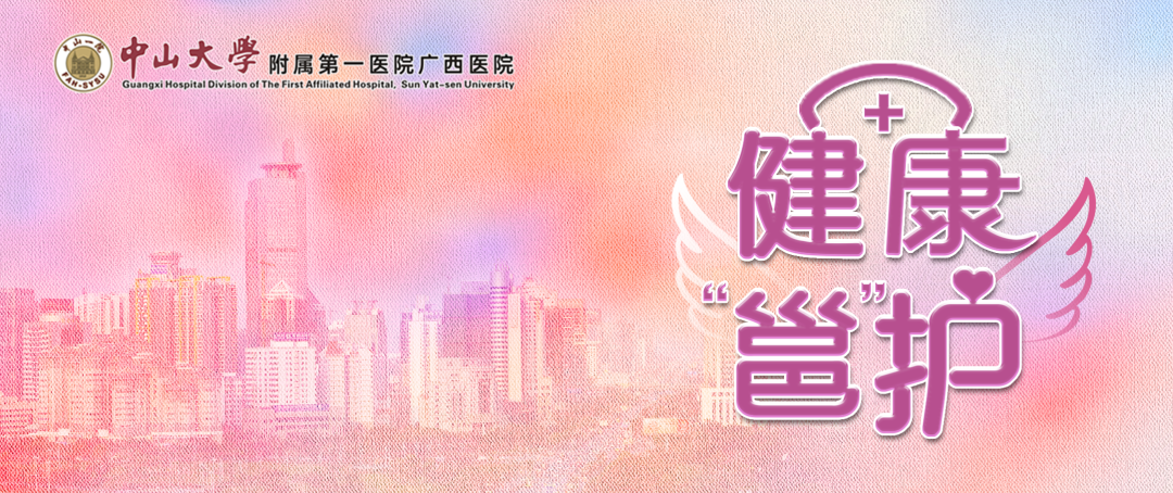 健康“邕”护 | 韦燕蓝:出现这些症状,需要警惕帕金森病