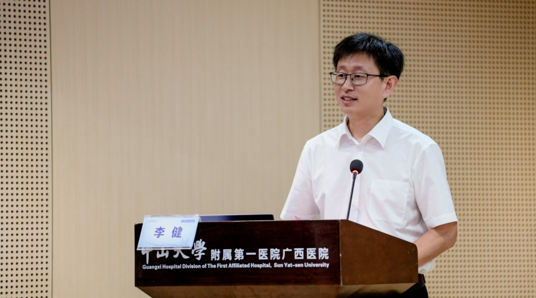 粤桂深化合作 共促医影发展| “医技面对面”(南宁站)研讨会在中山一院广西医院举行