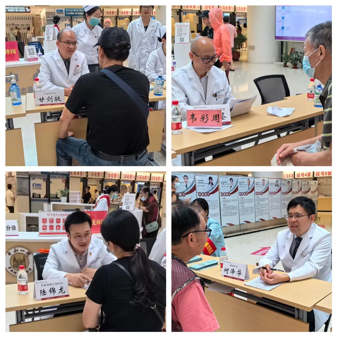 中山一院广西医院开展“世界无烟日”义诊活动