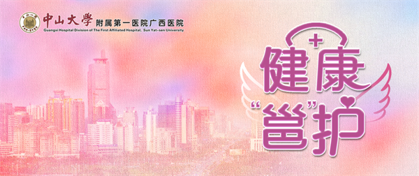 健康“邕”护 | 伍娴:突发性耳聋,及早治疗是关键