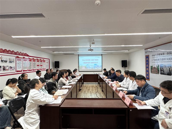 中山一院广西医院举办2024年“卓越青年医师”定向进修结业仪式