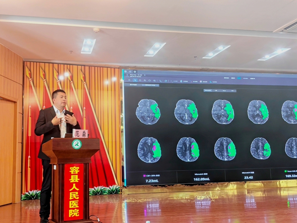 中山一院广西医院放射影像科赴容县人民医院开展学术交流活动