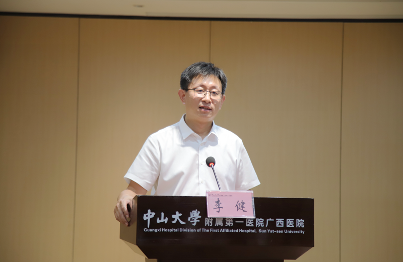 开启智慧医疗新征程 | 中山一院广西医院与讯飞医疗、云知声签署人工智能战略合作框架协议