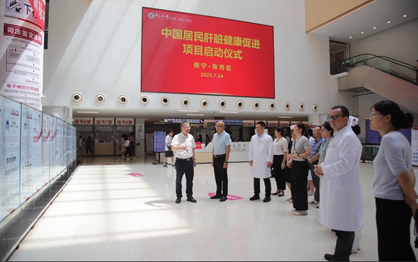 微信图片_20250729080629.jpg 微信图片_20250729080629.jpg