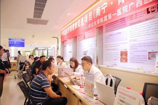 微信图片_20250729080637.jpg 微信图片_20250729080637.jpg