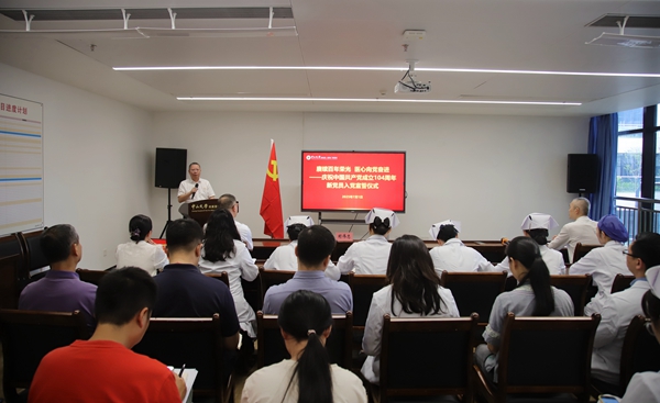 赓续百年荣光 医心向党奋进 | 中山一院广西医院举行新党员入党宣誓仪式