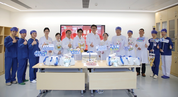 致敬医者仁心 | 中山一院广西医院开展2025年医师节系列活动