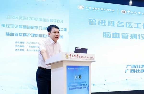 微信图片_20250807081330.jpg 微信图片_20250807081330.jpg