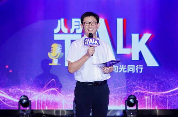 微信图片_20250820081837.jpg 微信图片_20250820081837.jpg