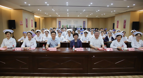 中山一院护理学科带头人成守珍到中山一院广西医院开展护理专题指导活动