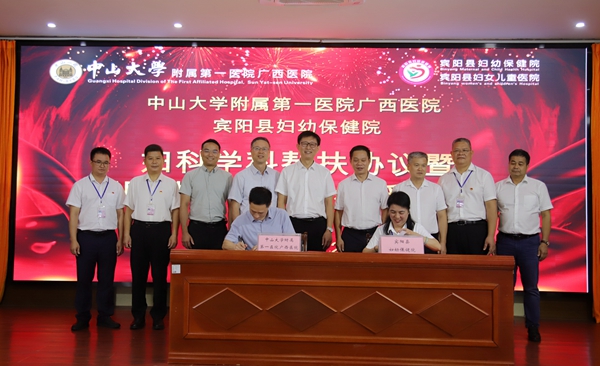 微信图片_2025-08-27_081222_432.jpg 微信图片_2025-08-27_081222_432.jpg