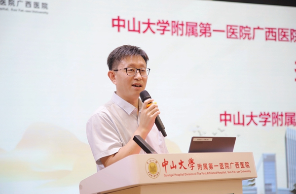 铸魂强师 谱写华章 | 中山一院广西医院举行教师节庆祝活动暨师资培训班开幕仪式