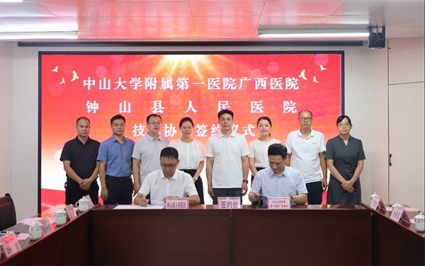 微信图片_2025-09-02_082118_305.jpg 微信图片_2025-09-02_082118_305.jpg