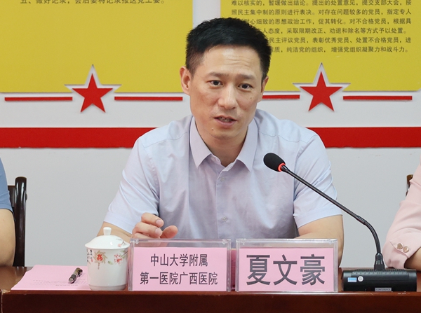 微信图片_2025-09-02_082106_393.jpg 微信图片_2025-09-02_082106_393.jpg