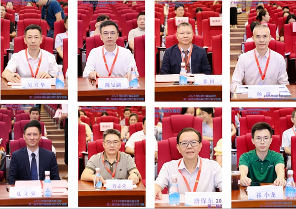 “陈旻湖名医工作室”揭牌仪式暨2025年粤桂消化疾病会议暨第三届炎症性肠病规范诊疗学习班在中山一院广西医院举行