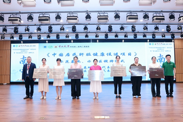 微信图片_2025-09-02_082420_111.jpg 微信图片_2025-09-02_082420_111.jpg