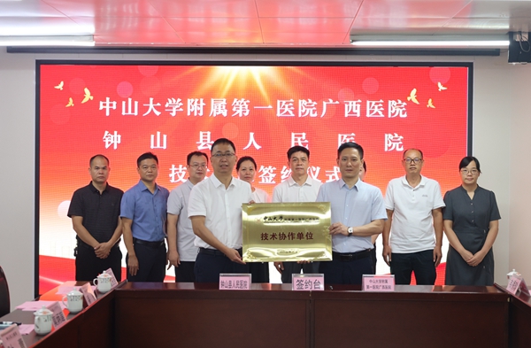 微信图片_2025-09-02_082122_352.jpg 微信图片_2025-09-02_082122_352.jpg